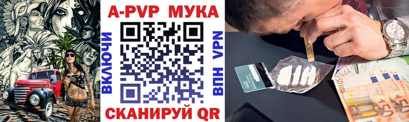 Alpha PVP СК КРИС Байкальск