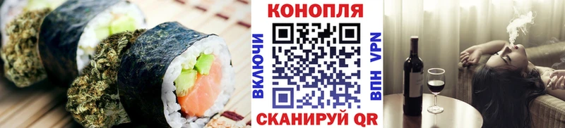 Canna-Cookies конопля  Байкальск 