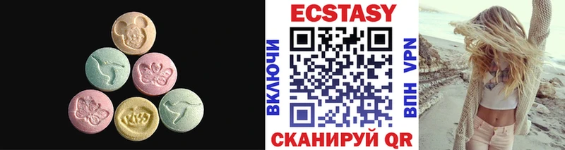 ЭКСТАЗИ Philipp Plein  купить наркотик  Байкальск 