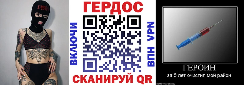 ГЕРОИН белый  дарк нет формула  Байкальск  купить наркотик 