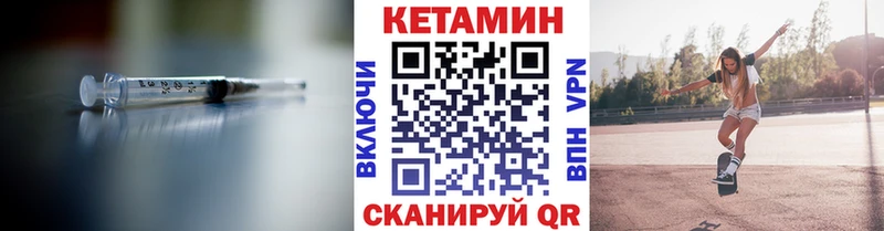 ОМГ ОМГ зеркало  Байкальск  Кетамин ketamine  закладки 
