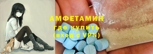 метамфетамин Алексеевка