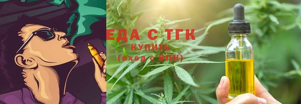 кристаллы Алзамай