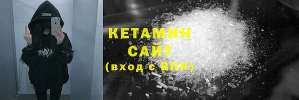 метамфетамин Алексеевка