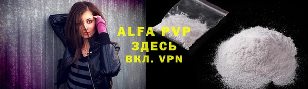 кристаллы Алзамай