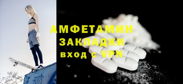 метамфетамин Алексеевка