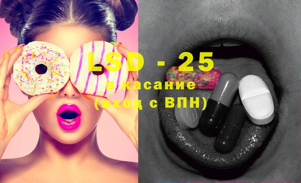 кристаллы Алзамай