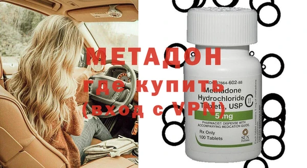 метамфетамин Алексеевка