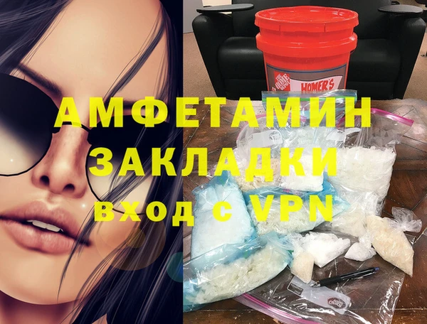 кристаллы Алзамай