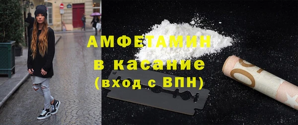 метамфетамин Алексеевка