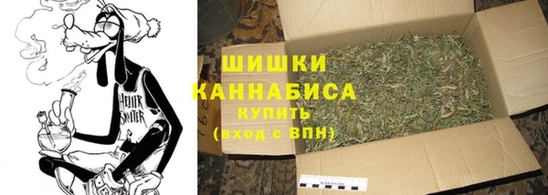 метамфетамин Алексеевка