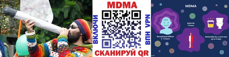 KRAKEN рабочий сайт  Байкальск  MDMA молли 