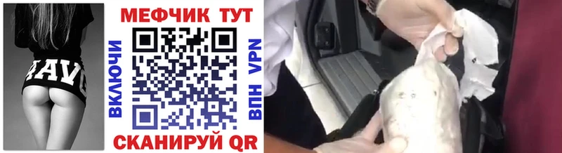 МЕФ 4 MMC  цены   Байкальск 