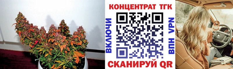 мега маркетплейс  Байкальск  Дистиллят ТГК вейп 