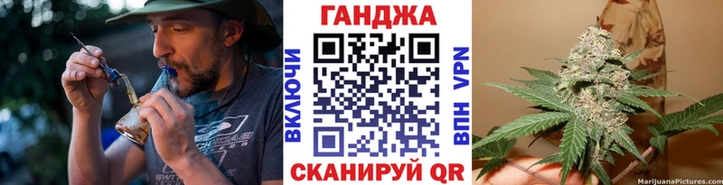 ссылка на мегу вход  Байкальск  Шишки марихуана план 